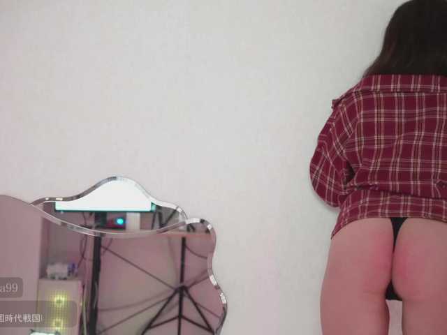 Broadcast screenshots -Madi-