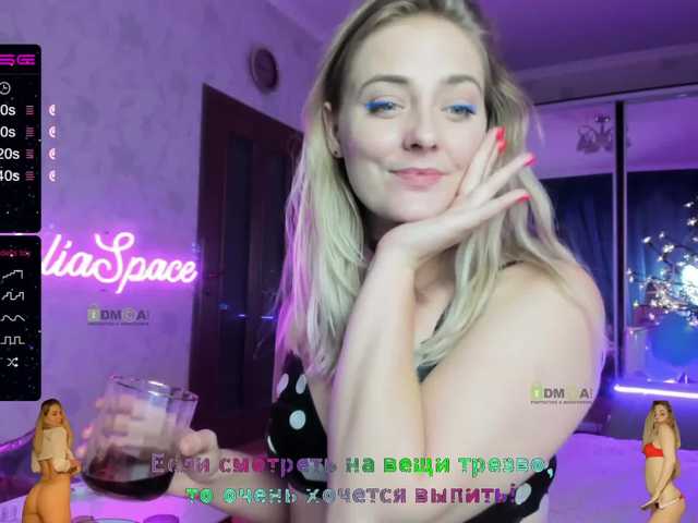 Photo _JuliaSpace_ Kittens! Hi! Im Julia. Passionate, fiery and unconquered! Turns me on by random Lovens and roulette games. Can you surprise me? And to conquer? Try it now! Privates less than 5 minutes - a lifetime ban!