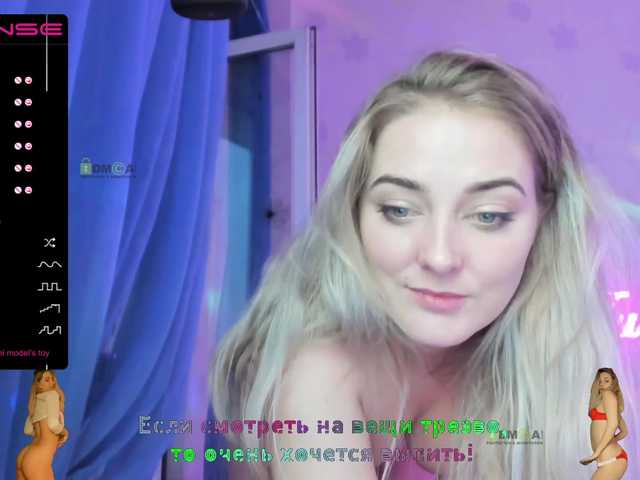 Photo _JuliaSpace_ Kittens! Hi! Im Julia. Passionate, fiery and unconquered! Turns me on by random Lovens and roulette games. Can you surprise me? And to conquer? Try it now!
