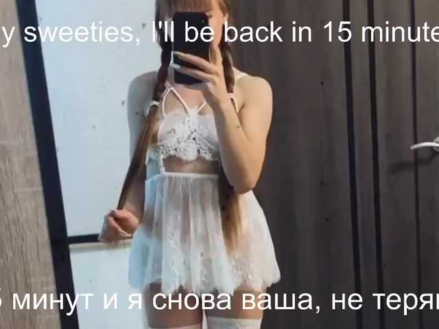 Broadcast screenshots -BMWshka-