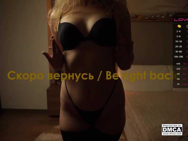 Broadcast screenshots -Sonichka-
