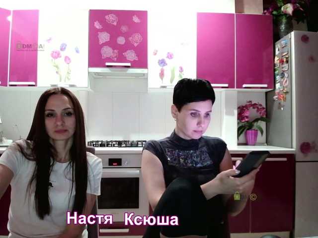 Broadcast screenshots -TwiXXX-