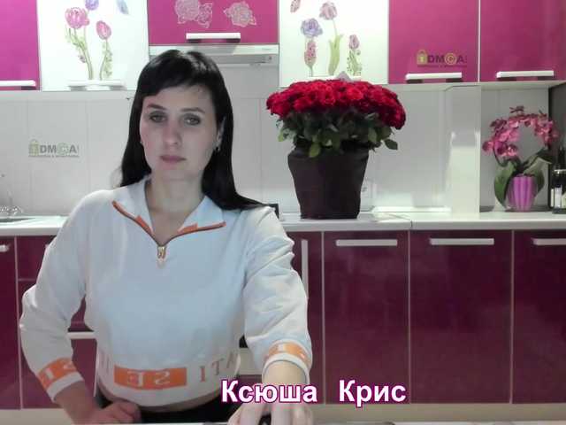 Broadcast screenshots -TwiXXX-