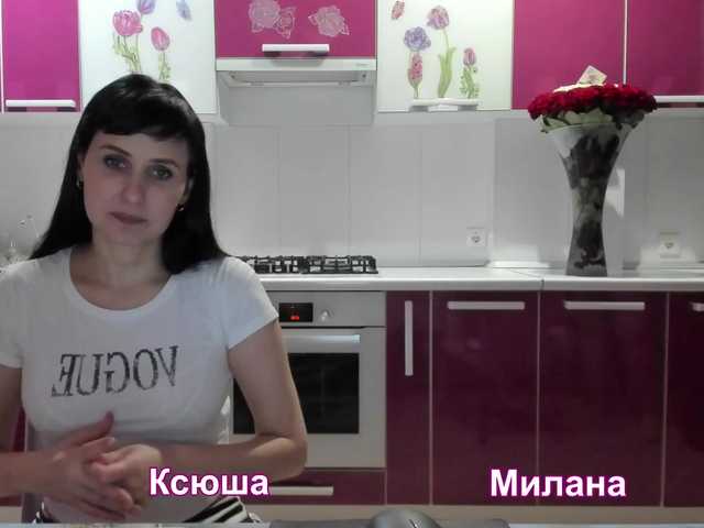 Photos -TwiXXX- Come to us !!! No ***pers! For tokens in a personal - we do nothing! Naked. With milk on the ass and oil on the chest. [none] before the show Collected - [none] Remaining - @ remain Single accounts: Ksenia - Olivija2020. Chris - KrissTall-3
