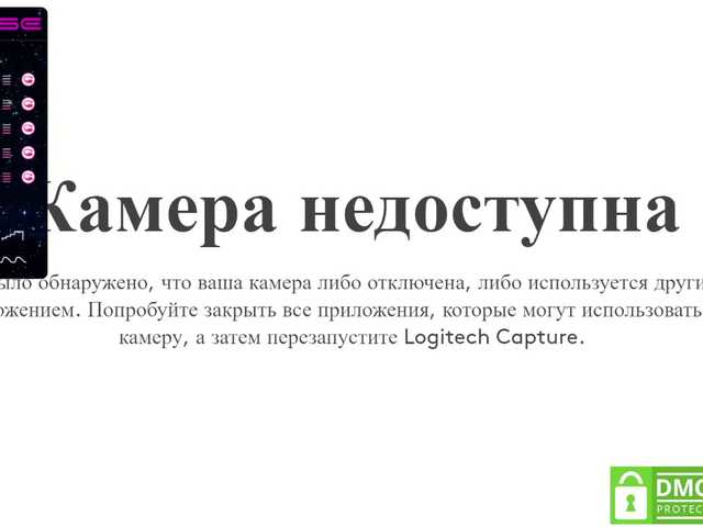 Broadcast screenshots AnnaSmile