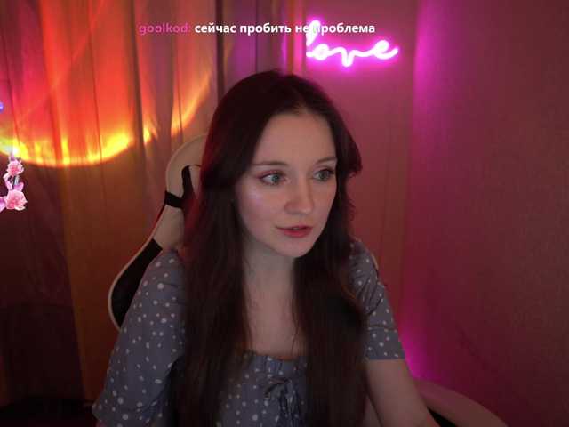 Hello ^^ SHOW IN PVT. NO C2C! Tokens for general chat only