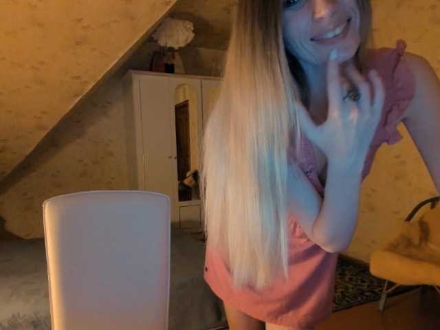 Broadcast screenshots AliceModel