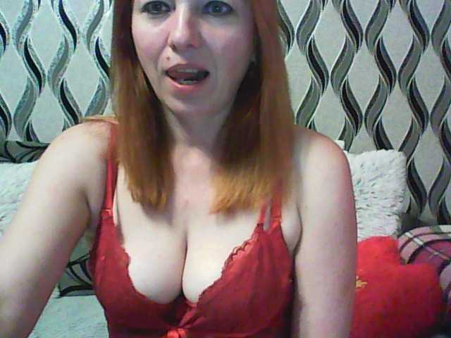 Broadcast screenshots AlisaQFlow