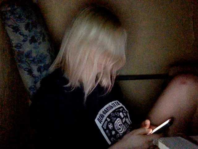 Broadcast screenshots amor-