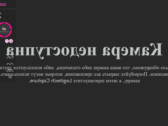 Broadcast screenshots AngelaRavi
