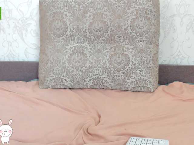 Broadcast screenshots ArianaDream