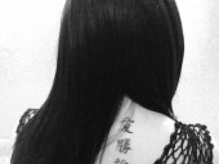 Erotic video chat ariesgirl