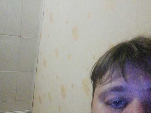 Broadcast screenshots AthomeTi