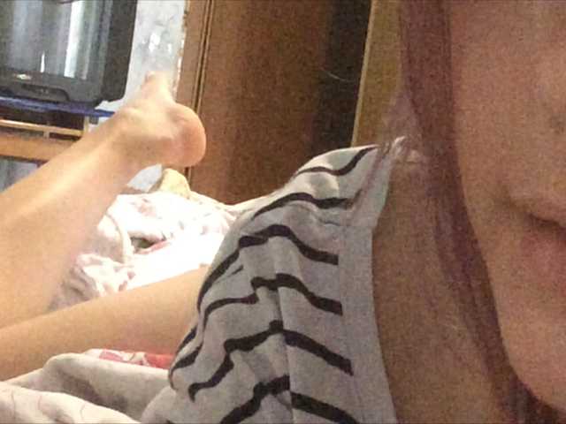Broadcast screenshots BabyBong