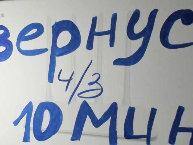 DOUBLE PENETRATION--------1299 tokens ANAL--------801 a symbolic finger in the ass--------5000 token ORGASM WITH FINGERS IN PUSSY--------495 tokens FUCK PUSSY WITH A DILDO--------455 tokens NAKED NOW-------600tokens BLOWJOB WITH SALIVA--------233 to