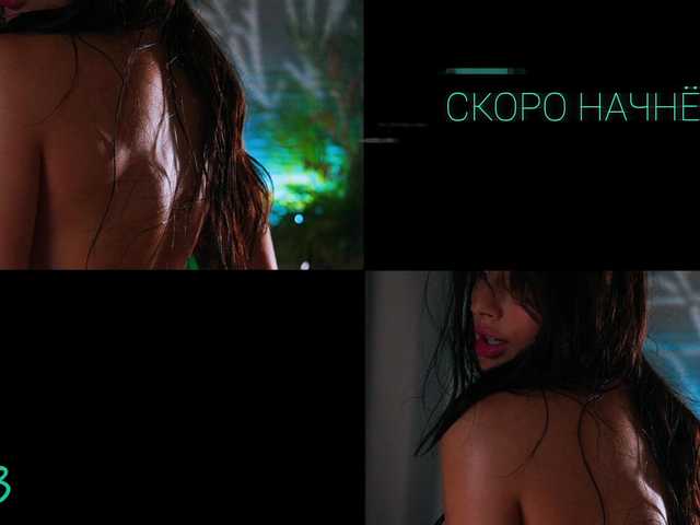 Broadcast screenshots AEster