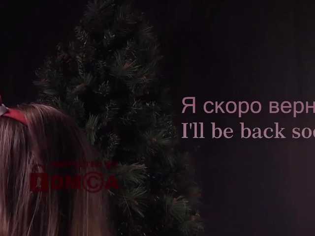 Broadcast screenshots AlisaRogs