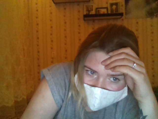 Broadcast screenshots EricaBloom