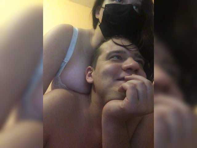 Broadcast screenshots KarinCams