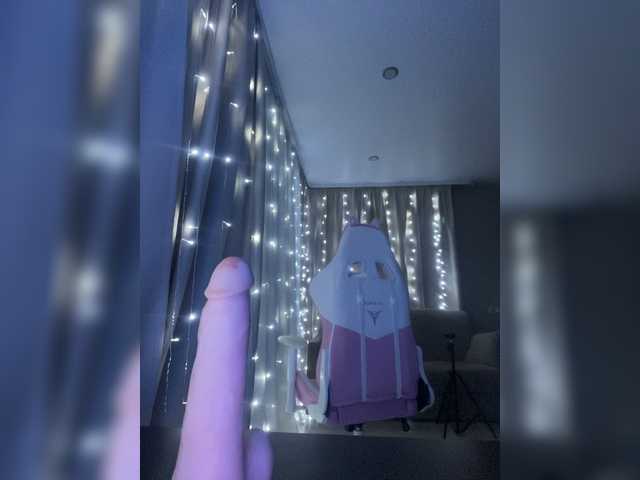 Broadcast screenshots BoredGirl