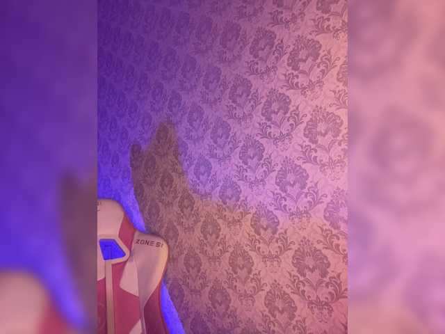 Broadcast screenshots BoredGirl