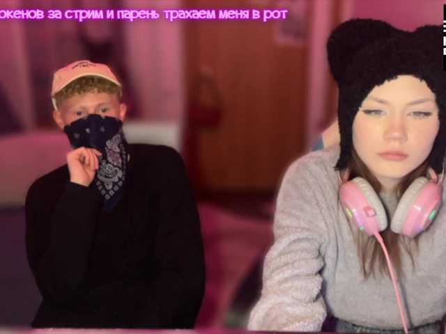 Check out my Tip Menu! 🎮 Thanks to all my tippers 💖