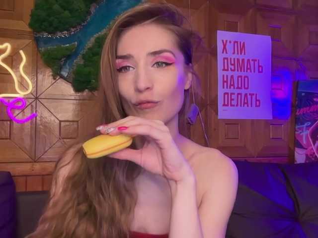 Broadcast screenshots SweetyMeow