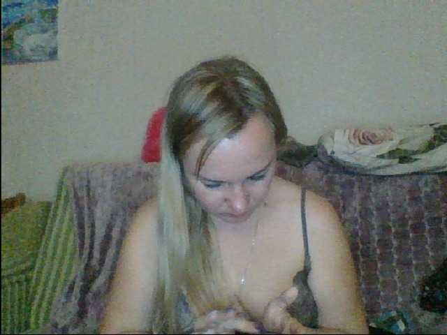 Broadcast screenshots CarmenExcite