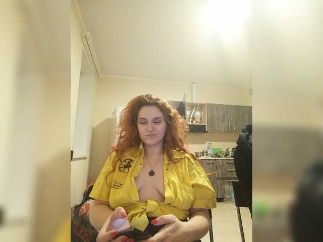 Broadcast screenshots Earth-n-Fire