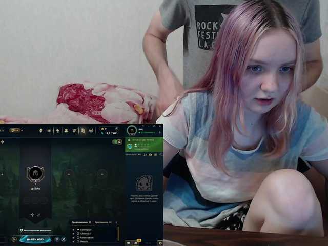 Broadcast screenshots ElectroCinnamon