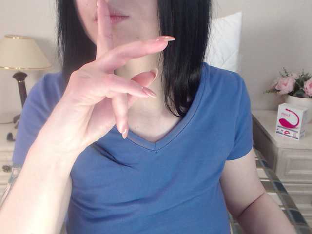 Broadcast screenshots EllenDream