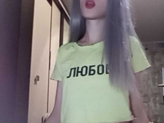 Photos ElsaJean1 Lovense 2+ Add as ftiend 5 tok. c2c 20,