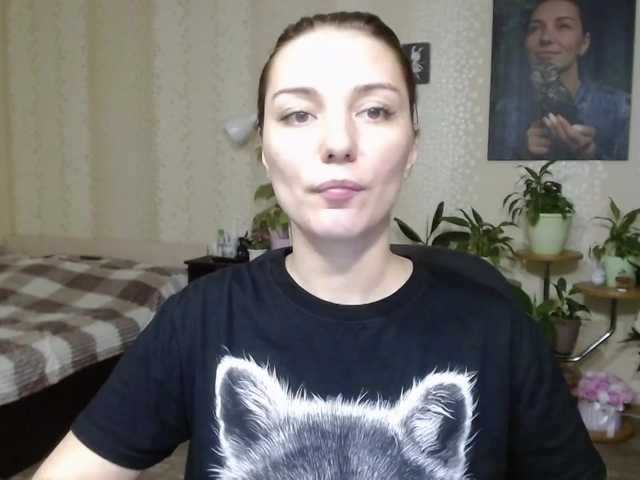 Broadcast screenshots EmilyWild18