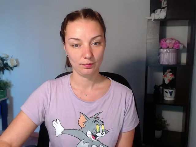 Broadcast screenshots EmilyWild18