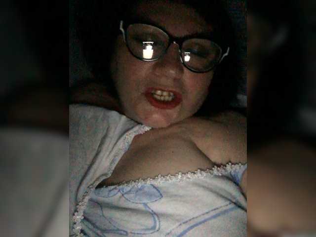 Broadcast screenshots EmmaLust