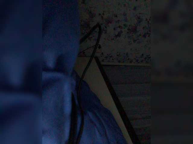 Broadcast screenshots EmmaLust