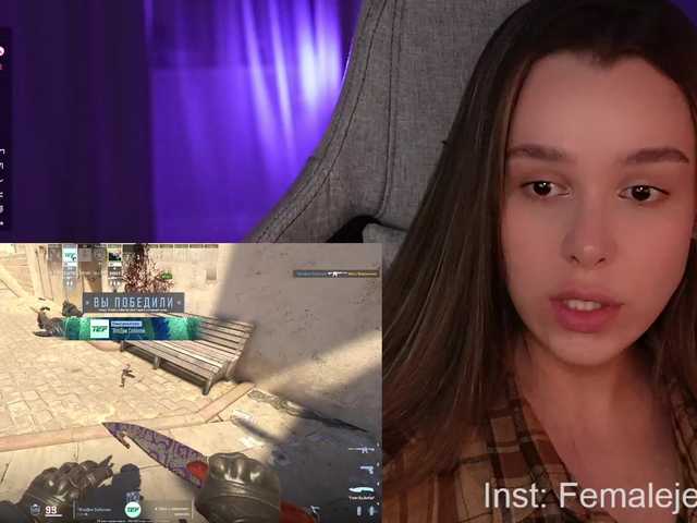 Broadcast screenshots FemaleJesus1