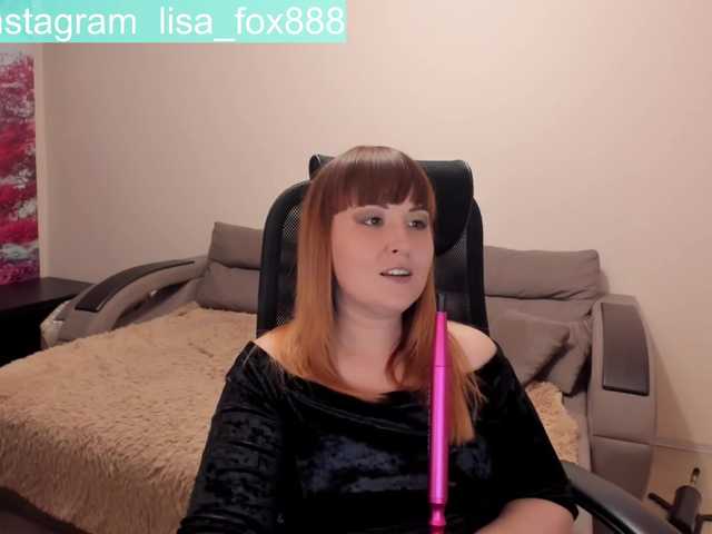 Photos FoxLisa333 Hi. I am Lisa. Lovense random 11 tk. I am doing nothing for tips in pm, please, tip in public chat! For orgasm 461