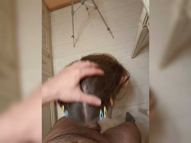 Broadcast screenshots GQNAMI