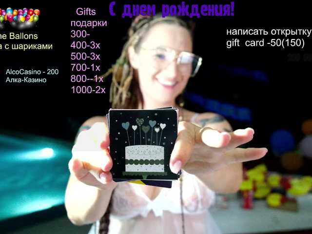 Broadcast screenshots GessiFossa