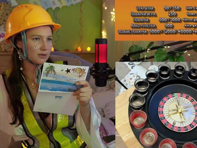 Broadcast screenshots GessiFossa