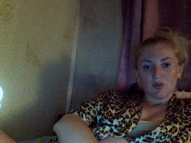 Broadcast screenshots GoldenFish123