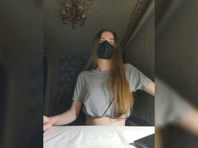 Broadcast screenshots GracieVar