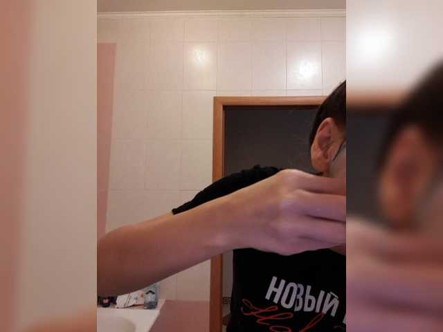 Broadcast screenshots GreenFairy