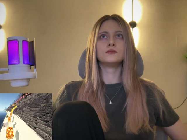 Broadcast screenshots HeyRina