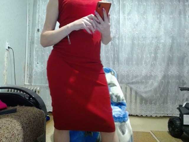 Broadcast screenshots HoneyEva