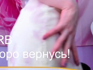 Erotic video chat hottieglitch