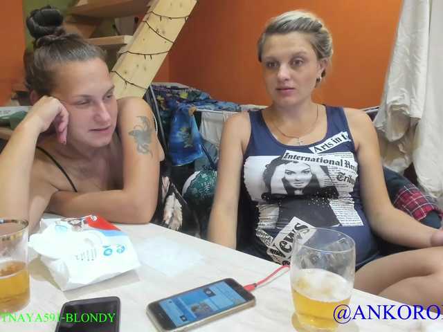 Broadcast screenshots SEX-THREESOME