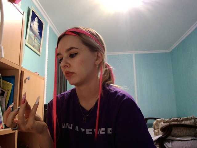 Broadcast screenshots KISS_DICKS