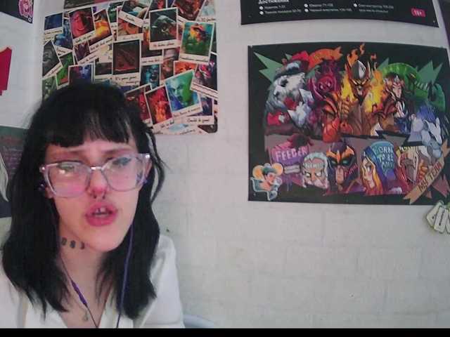 Broadcast screenshots LanaRad